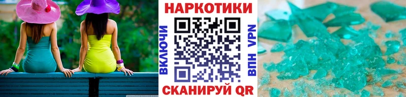 Где найти наркотики Первоуральск Каннабис  APVP  Метадон  ГАШИШ  Амфетамин  Меф  Кокаин 