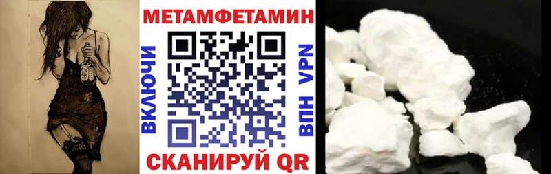 купить  цена  Первоуральск  АМФЕТАМИН VHQ 