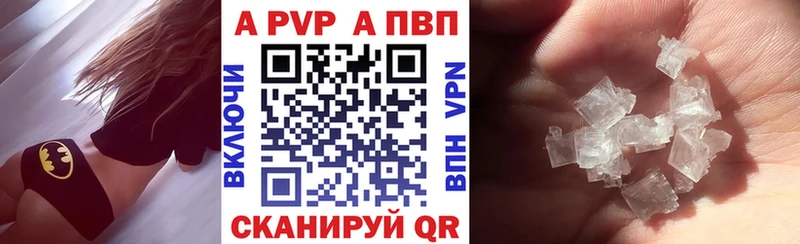APVP СК  Первоуральск 