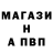 А ПВП VHQ B Mo