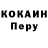 Кодеиновый сироп Lean Purple Drank Nikolai Moron