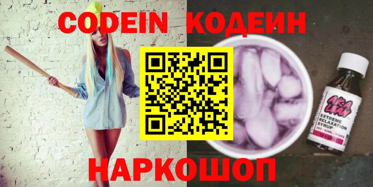 МАРИХУАНА  ГАШ  Первоуральск  Кокаин  Вейп ТГК  Меф   Вход с VPN 