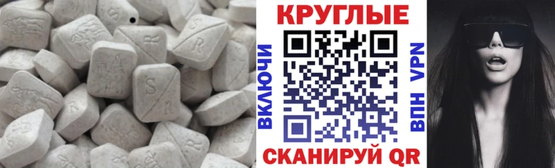 MEGA как зайти  Первоуральск  ЭКСТАЗИ 280 MDMA 