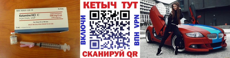 КЕТАМИН ketamine  Первоуральск 
