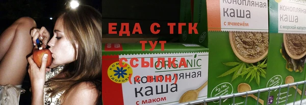 бутик Алексеевка