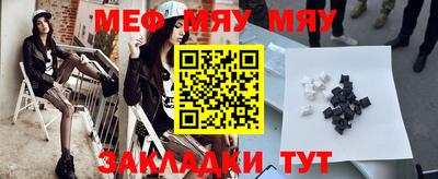 МДМА Первоуральск