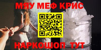 спиды Партизанск