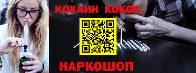 меф Пушкино