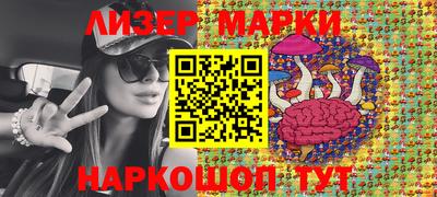 мескалин Пенза