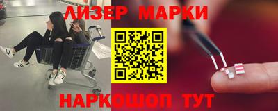 меф Пушкино