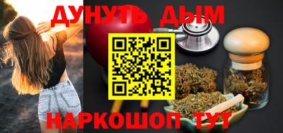 мескалин Пенза