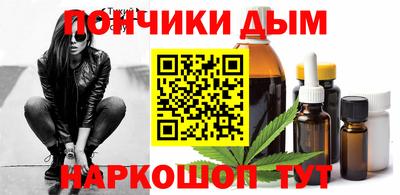 меф Пушкино