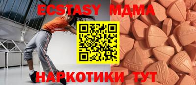 меф Пушкино