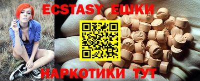 спиды Партизанск