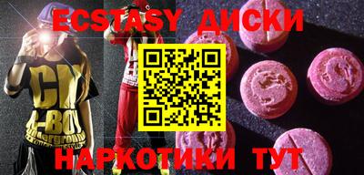 мескалин Пенза