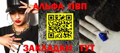 меф Пушкино