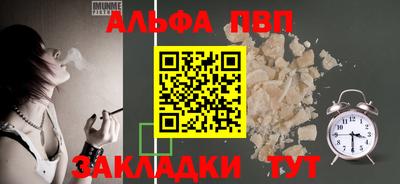 меф Пушкино