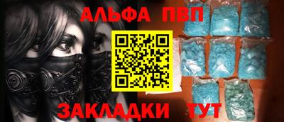 спиды Партизанск