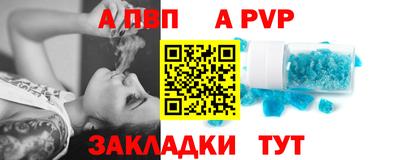 меф Пушкино