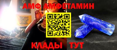 бутик Пыть-Ях