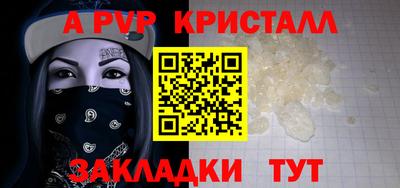 меф Пушкино