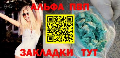 бутик Пыть-Ях