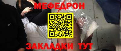 спиды Партизанск