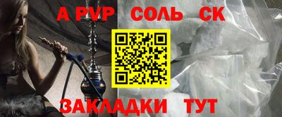 меф Пушкино