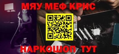 спиды Партизанск