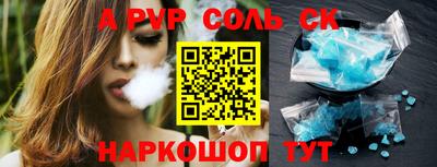 прущая мука Пугачёв