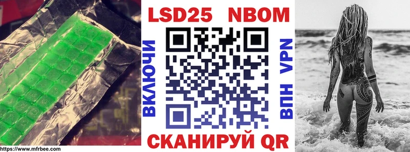 Лсд 25 экстази кислота  купить наркотик  Первоуральск 