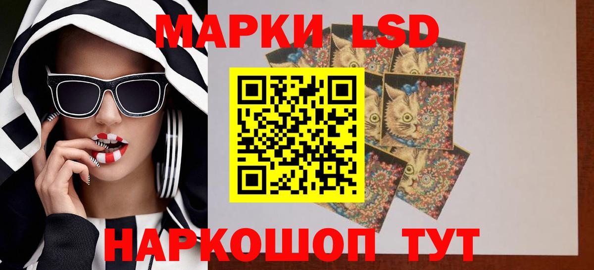 ЛСД экстази ecstasy  LSD-25 экстази  МЕГА онион  ЛСД экстази кислота  Вход с VPN  Первоуральск 