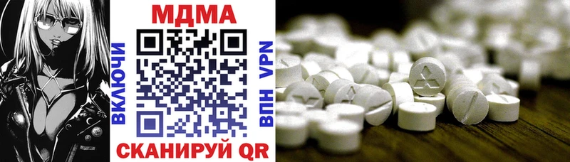 MDMA кристаллы  Первоуральск 