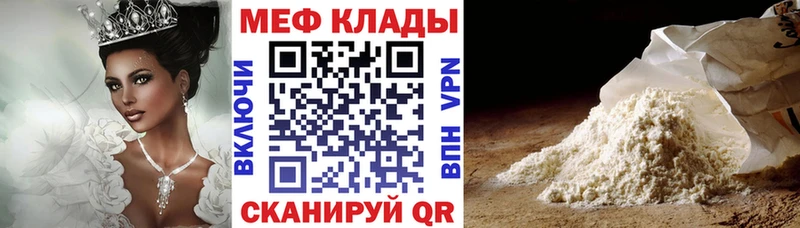 дарк нет официальный сайт Первоуральск МЕФ кристаллы