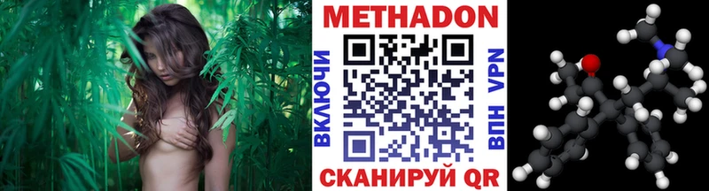 купить наркотики сайты Первоуральск МЕТАДОН VHQ