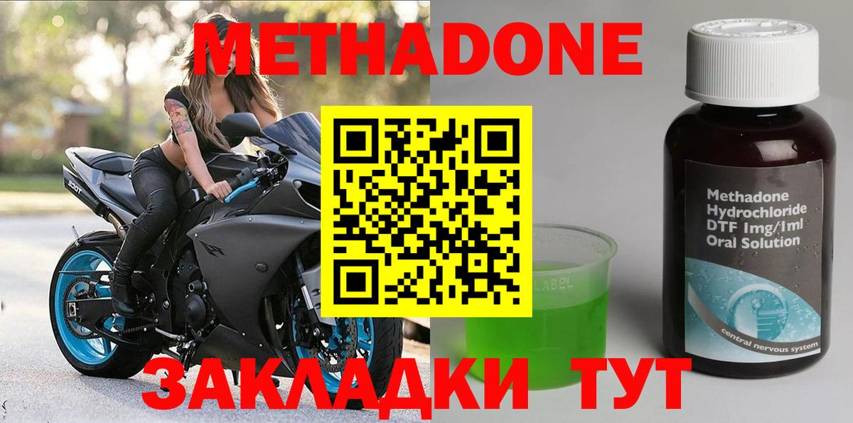 сайты даркнета какой сайт  Вход с VPN  Метадон белоснежный  Первоуральск  МЕТАДОН мёд 