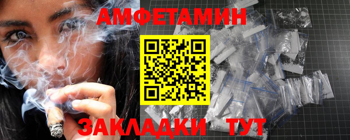 Первоуральск  Первитин мет  Вход с VPN 