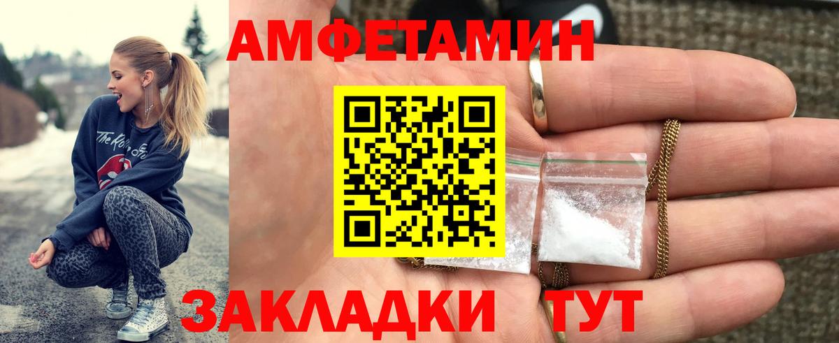 Метамфетамин мет Первоуральск