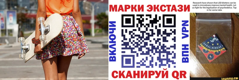 Марки NBOMe 1500мкг  магазин    Первоуральск 