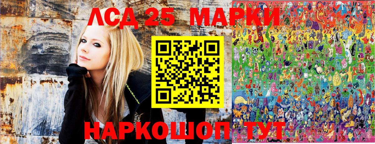 Марки 25I-NBOMe 1,8мг  Вход с VPN  Первоуральск  Марки 25I-NBOMe 1,8мг 
