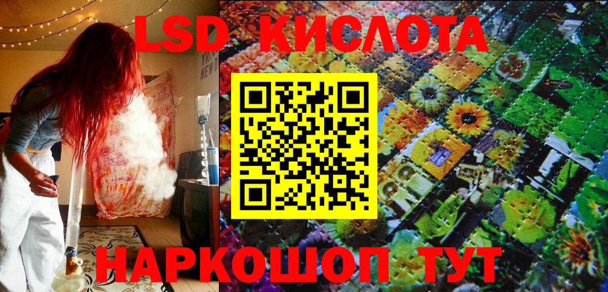 Марки NBOMe 1,8мг Первоуральск