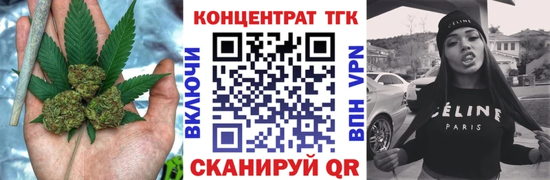 ТГК вейп с тгк  Первоуральск 