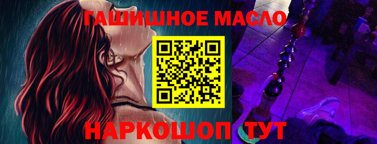 ТГК концентрат  цены   Первоуральск  Вход с VPN  ТГК Wax 