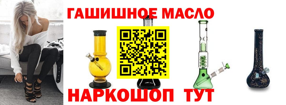 Дистиллят ТГК Wax Первоуральск