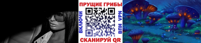 Псилоцибиновые грибы Cubensis  гидра онион  Первоуральск 