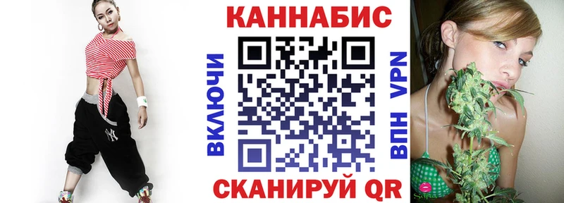 Бошки Шишки сатива  купить наркоту  Первоуральск 