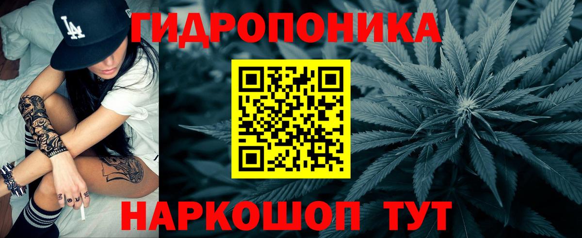 МАРИХУАНА Bruce Banner  Бошки марихуана тримм  Первоуральск  Марихуана White Widow  Канабис AK-47  Вход с VPN 