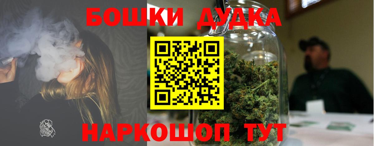 Шишки марихуана Bruce Banner Первоуральск